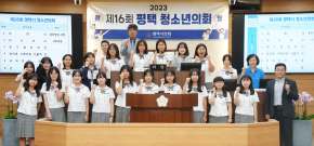 제16회 청소년의회(한광여자중학교)_01