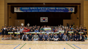 2025년 평택시 의장기 배구대회
